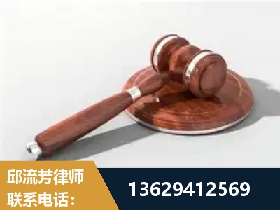 徐州-经济犯罪