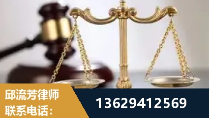 徐州-疑难刑事案件处理