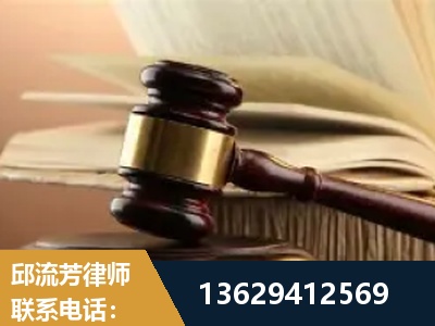 徐州-离婚财产纠纷